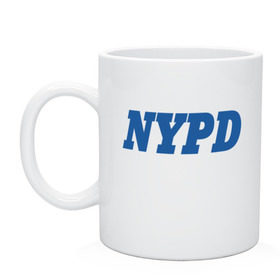 Кружка с принтом NYPD в Кировске, керамика | объем — 330 мл, диаметр — 80 мм. Принт наносится на бока кружки, можно сделать два разных изображения | Тематика изображения на принте: new york police department | департамент | нью йорк