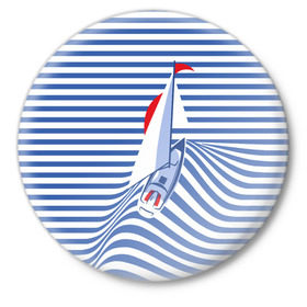 Значок с принтом Яхта в Кировске,  металл | круглая форма, металлическая застежка в виде булавки | flag | joke | prank | sail | sea | stripes | water | waves | yacht vest | вода | волны | море | парус | полосы | прикол | тельняшка | флаг | шутка | яхта