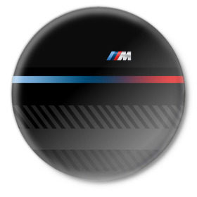 Значок с принтом BMW brand color в Кировске,  металл | круглая форма, металлическая застежка в виде булавки | Тематика изображения на принте: bmw | bmw motorsport | bmw performance | carbon | m | motorsport | performance | sport | бмв | карбон | моторспорт | спорт
