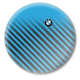 Значок с принтом BMW 2018 Blue Line в Кировске,  металл | круглая форма, металлическая застежка в виде булавки | Тематика изображения на принте: bmw | автомобильные | бмв | машины