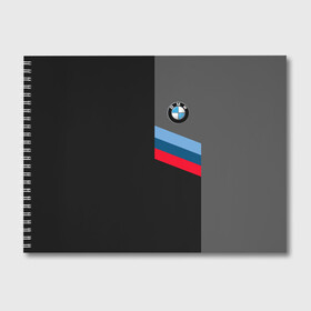Альбом для рисования с принтом BMW Brand Tricolor в Кировске, 100% бумага
 | матовая бумага, плотность 200 мг. | bmw | автомобильные | бмв | машины
