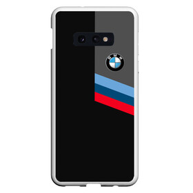 Чехол для Samsung S10E с принтом BMW Brand Tricolor в Кировске, Силикон | Область печати: задняя сторона чехла, без боковых панелей | bmw | автомобильные | бмв | машины