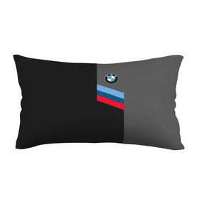 Подушка 3D антистресс с принтом BMW Brand Tricolor в Кировске, наволочка — 100% полиэстер, наполнитель — вспененный полистирол | состоит из подушки и наволочки на молнии | Тематика изображения на принте: bmw | автомобильные | бмв | машины