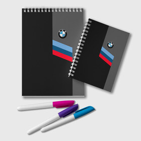 Блокнот с принтом BMW Brand Tricolor в Кировске, 100% бумага | 48 листов, плотность листов — 60 г/м2, плотность картонной обложки — 250 г/м2. Листы скреплены удобной пружинной спиралью. Цвет линий — светло-серый
 | Тематика изображения на принте: bmw | автомобильные | бмв | машины