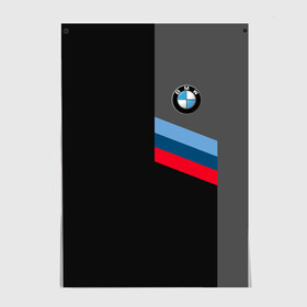 Постер с принтом BMW Brand Tricolor в Кировске, 100% бумага
 | бумага, плотность 150 мг. Матовая, но за счет высокого коэффициента гладкости имеет небольшой блеск и дает на свету блики, но в отличии от глянцевой бумаги не покрыта лаком | bmw | автомобильные | бмв | машины