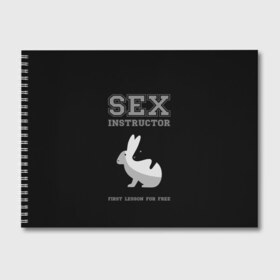Альбом для рисования с принтом Sex Instructor в Кировске, 100% бумага
 | матовая бумага, плотность 200 мг. | first lesson free | instructor | rabbits | бесплатно | инструктор | кролики | первый | урок