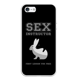 Чехол для iPhone 5/5S матовый с принтом Sex Instructor в Кировске, Силикон | Область печати: задняя сторона чехла, без боковых панелей | first lesson free | instructor | rabbits | бесплатно | инструктор | кролики | первый | урок