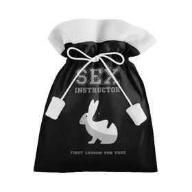 Подарочный 3D мешок с принтом Sex Instructor в Кировске, 100% полиэстер | Размер: 29*39 см | first lesson free | instructor | rabbits | бесплатно | инструктор | кролики | первый | урок