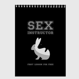 Скетчбук с принтом Sex Instructor в Кировске, 100% бумага
 | 48 листов, плотность листов — 100 г/м2, плотность картонной обложки — 250 г/м2. Листы скреплены сверху удобной пружинной спиралью | first lesson free | instructor | rabbits | бесплатно | инструктор | кролики | первый | урок