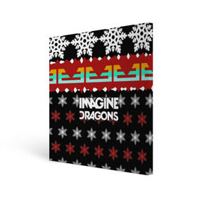 Холст квадратный с принтом Праздничный Imagine Dragons в Кировске, 100% ПВХ |  | альтернативный | американская | группа | драгонс | имеджин | инди | индирок | новогодний | поп | рождество | рок | свитер | электроник