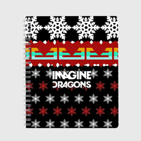 Тетрадь с принтом Праздничный Imagine Dragons в Кировске, 100% бумага | 48 листов, плотность листов — 60 г/м2, плотность картонной обложки — 250 г/м2. Листы скреплены сбоку удобной пружинной спиралью. Уголки страниц и обложки скругленные. Цвет линий — светло-серый
 | альтернативный | американская | группа | драгонс | имеджин | инди | индирок | новогодний | поп | рождество | рок | свитер | электроник