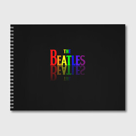 Альбом для рисования с принтом The beatles в Кировске, 100% бумага
 | матовая бумага, плотность 200 мг. | british | rock | the beatles