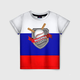Детская футболка 3D с принтом Бейсбол Россия в Кировске, 100% гипоаллергенный полиэфир | прямой крой, круглый вырез горловины, длина до линии бедер, чуть спущенное плечо, ткань немного тянется | 