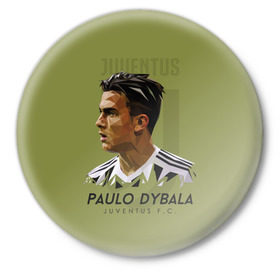 Значок с принтом Paulo Dybala Juventus FC в Кировске,  металл | круглая форма, металлическая застежка в виде булавки | Тематика изображения на принте: dibala | dybala | juve | juventus | juvi | kit | russia | world cup | бонусная | гостевая | дибала | домашняя | италия | футбол | чемпионат мира | юве | ювентус | юви