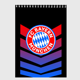 Скетчбук с принтом FC Bayern 2018 Original #13 в Кировске, 100% бумага
 | 48 листов, плотность листов — 100 г/м2, плотность картонной обложки — 250 г/м2. Листы скреплены сверху удобной пружинной спиралью | bayern | fc | бавария | спорт | спортивные | футбол | футбольный клуб