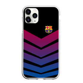 Чехол для iPhone 11 Pro матовый с принтом FC Barcelona 2018 Arrow в Кировске, Силикон |  | fc | fc barcelona | fcb | барселона | спорт | спортивные | футбол | футбольный клуб