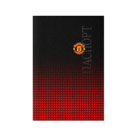 Обложка для паспорта матовая кожа с принтом Manchester United 2018 #22 в Кировске, натуральная матовая кожа | размер 19,3 х 13,7 см; прозрачные пластиковые крепления | Тематика изображения на принте: emirates | fc | manchester united | абстракция | геометрия | зож | клуб | линии | манчестер юнайтед | модные | мяч | россии | спорт | спортивные | стиль | тренды | футбол | футбольный клуб | экстрим | эмблема