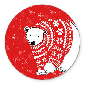 Коврик круглый с принтом Белый медведь в свитере в Кировске, резина и полиэстер | круглая форма, изображение наносится на всю лицевую часть | red | snow | snowflakes | stars | sweater | white bear | winter | белый медведь | звезды | зима | красный | снег | снежинки
