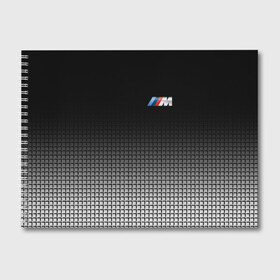 Альбом для рисования с принтом BMW 2018 Black and White III в Кировске, 100% бумага
 | матовая бумага, плотность 200 мг. | bmw | автомобильные | бмв