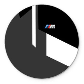 Коврик круглый с принтом BMW Sport Design в Кировске, резина и полиэстер | круглая форма, изображение наносится на всю лицевую часть | bmw | автомобильные | бмв | машины