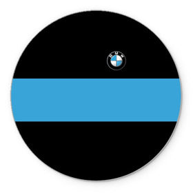 Коврик круглый с принтом BMW 2018 Blue Line в Кировске, резина и полиэстер | круглая форма, изображение наносится на всю лицевую часть | bmw | автомобильные | бмв | машины