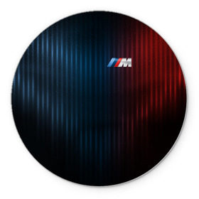 Коврик круглый с принтом BMW M Abstract Design в Кировске, резина и полиэстер | круглая форма, изображение наносится на всю лицевую часть | bmw | bmw motorsport | bmw performance | carbon | m | motorsport | performance | sport | бмв | карбон | моторспорт | спорт