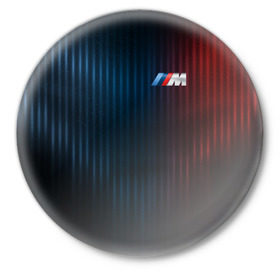 Значок с принтом BMW M Abstract Design в Кировске,  металл | круглая форма, металлическая застежка в виде булавки | Тематика изображения на принте: bmw | bmw motorsport | bmw performance | carbon | m | motorsport | performance | sport | бмв | карбон | моторспорт | спорт