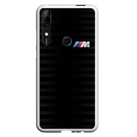 Чехол для Honor P Smart Z с принтом BMW M BLACK & GREY в Кировске, Силикон | Область печати: задняя сторона чехла, без боковых панелей | Тематика изображения на принте: bmw | автомобильные | бмв | машины