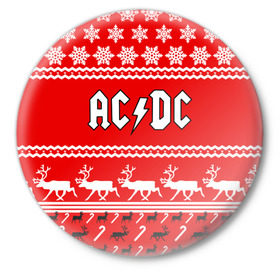 Значок с принтом Праздничный AC/DC в Кировске,  металл | круглая форма, металлическая застежка в виде булавки | Тематика изображения на принте: ac dc | acdc |   снежинки | ангус янг | ас дс | асдс | крис слэйд | новогодний | новый год | рождество | стиви янг | эксл роуз