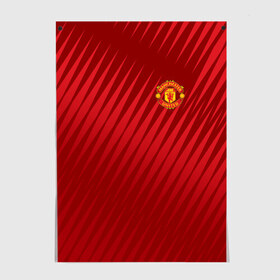 Постер с принтом Manchester United Sportwear в Кировске, 100% бумага
 | бумага, плотность 150 мг. Матовая, но за счет высокого коэффициента гладкости имеет небольшой блеск и дает на свету блики, но в отличии от глянцевой бумаги не покрыта лаком | emirates | fc | manchester united | геометрия | манчестер юнайтед | спорт | футбол | футбольный клуб | эмблема