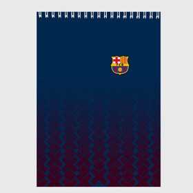 Скетчбук с принтом FC Barca 2018 Creative uniform в Кировске, 100% бумага
 | 48 листов, плотность листов — 100 г/м2, плотность картонной обложки — 250 г/м2. Листы скреплены сверху удобной пружинной спиралью | fc | fc barcelona | fcb | барселона | спорт | спортивные | фк | футбол