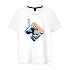 Мужская футболка хлопок с принтом Большая волна в Канагаве в Кировске, 100% хлопок | прямой крой, круглый вырез горловины, длина до линии бедер, слегка спущенное плечо. | japan | kanagawa wave | большая волна в канагаве | канагава | япония