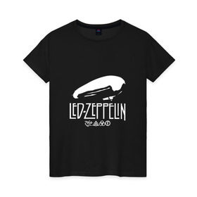 Женская футболка хлопок с принтом Led Zeppelin дирижабль в Кировске, 100% хлопок | прямой крой, круглый вырез горловины, длина до линии бедер, слегка спущенное плечо | led | led zeppelin | блюз | группа | джимми пейдж | джон генри бонэм | джон пол джонс | лед зепелен | лед зеппелин | метал | роберт плант | рок | тяжелый | фолк | хард | хардрок | хеви | хевиметал
