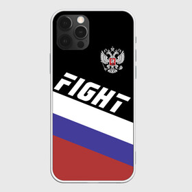 Чехол для iPhone 12 Pro с принтом Fight Russia герб и флаг в Кировске, силикон | область печати: задняя сторона чехла, без боковых панелей | mma | russia | ufc | без правил | боец | бой | борец | борьба | буквы | герб | единоборства | золотой | мма | надпись | российская | российский | россия | русский | рф | спорт | уфс | федерация | юфс