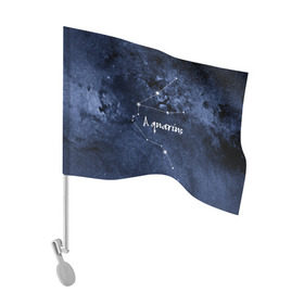 Флаг для автомобиля с принтом Водолей (Aquarius) в Кировске, 100% полиэстер | Размер: 30*21 см | Тематика изображения на принте: aquarius | водолей | звезды | знаки зодиака | космос | созвездие