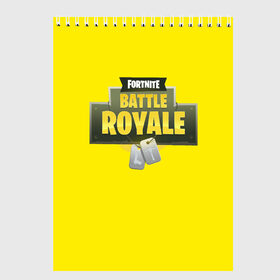 Скетчбук с принтом Battle Royale в Кировске, 100% бумага
 | 48 листов, плотность листов — 100 г/м2, плотность картонной обложки — 250 г/м2. Листы скреплены сверху удобной пружинной спиралью | epic games | fort | fortnite battle | fortnite battle royale | fortnite royale | survival | королевский битва