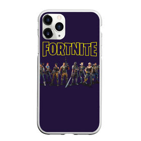 Чехол для iPhone 11 Pro Max матовый с принтом Fortnite heroes в Кировске, Силикон |  | Тематика изображения на принте: epic games | fort | fortnite battle | fortnite battle royale | fortnite royale | survival | королевский битва