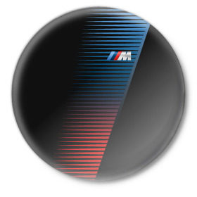 Значок с принтом BMW 2018 Brand Colors Lines в Кировске,  металл | круглая форма, металлическая застежка в виде булавки | 