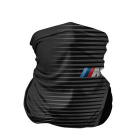 Бандана-труба 3D с принтом BMW 2018 Grey Colors Lines в Кировске, 100% полиэстер, ткань с особыми свойствами — Activecool | плотность 150‒180 г/м2; хорошо тянется, но сохраняет форму | bmw | автомобильные | бмв | машины
