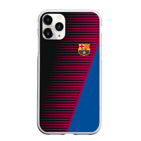 Чехол для iPhone 11 Pro Max матовый с принтом FC Barca 2018 Creative uniform в Кировске, Силикон |  | fc | fc barcelona | fcb | барселона | спорт | спортивные | фк | футбол | футбольный клуб