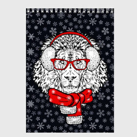 Скетчбук с принтом Лев в Кировске, 100% бумага
 | 48 листов, плотность листов — 100 г/м2, плотность картонной обложки — 250 г/м2. Листы скреплены сверху удобной пружинной спиралью | christmas | headphones | holiday | lion | look | music | music fan | predator | santa claus | scarf | взгляд | дед мороз | зима | лев | меломан | музыка | наушники | новый год | очки | праздник | рождество | санта клаус | снег | снежинки | хищни