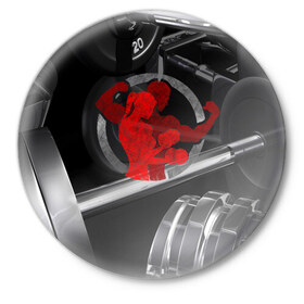 Значок с принтом Мотивация в Кировске,  металл | круглая форма, металлическая застежка в виде булавки |   | мотивация | сила | спорт