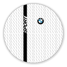 Коврик для мышки круглый с принтом BMW 2018 White Sport в Кировске, резина и полиэстер | круглая форма, изображение наносится на всю лицевую часть | Тематика изображения на принте: bmw | автомобильные | бмв | машины