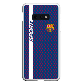 Чехол для Samsung S10E с принтом FC Barca 2018 Creative uniform в Кировске, Силикон | Область печати: задняя сторона чехла, без боковых панелей | fc | fc barcelona | fcb | барселона | спорт | спортивные | фк | футбол | футбольный клуб