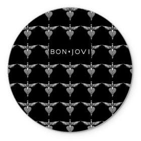 Коврик для мышки круглый с принтом Bon Jovi в Кировске, резина и полиэстер | круглая форма, изображение наносится на всю лицевую часть | bon | jovi | бон | джови