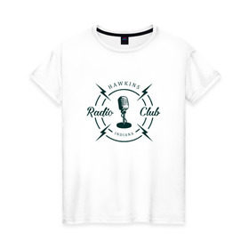 Женская футболка хлопок с принтом Hawkins radio club в Кировске, 100% хлопок | прямой крой, круглый вырез горловины, длина до линии бедер, слегка спущенное плечо | stranger things | логотип | триллер