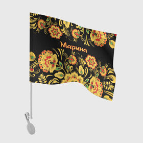 Флаг для автомобиля с принтом Марина, роспись под хохлому в Кировске, 100% полиэстер | Размер: 30*21 см | древнерусские | марина | маринка | орнамент | славянский | узор | хохлома | цветочки | цветы
