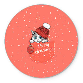 Коврик для мышки круглый с принтом Кошка в кармане в Кировске, резина и полиэстер | круглая форма, изображение наносится на всю лицевую часть | зима | кот | новый год | подарок | рождество