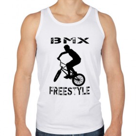 Мужская майка хлопок с принтом BMX FreeStyle в Кировске, 100% хлопок |  | bmx | freestyle | велик | велосипед | трюки | экстрим