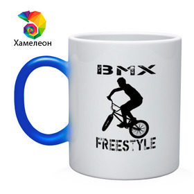 Кружка хамелеон с принтом BMX FreeStyle в Кировске, керамика | меняет цвет при нагревании, емкость 330 мл | Тематика изображения на принте: bmx | freestyle | велик | велосипед | трюки | экстрим